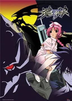 The SoulTaker: Tamashii-gari