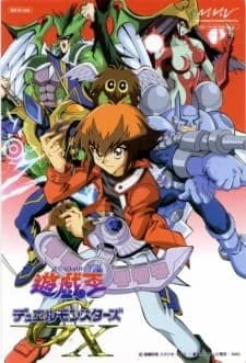 Yu Gi Oh! Duel Monsters GX