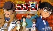 Meitantei Conan OVA 05: Hyouteki wa Kogorou!! Shounen Tanteidan Maruchichousa