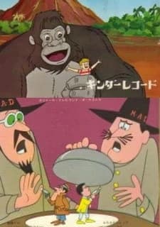 King Kong: 001/7 Tom Thumb