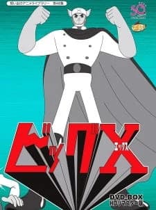 Big X