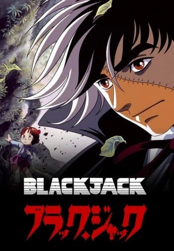 Black Jack OVA