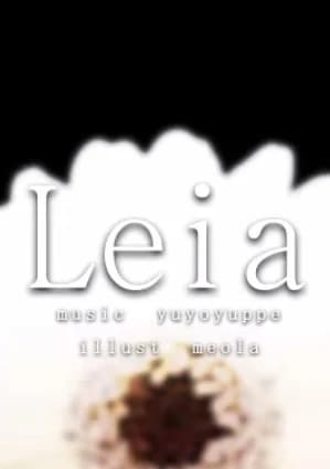 Yuyoyuppe: Leia