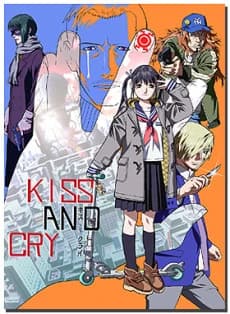 Kiss and Cry