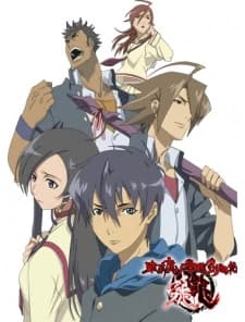 Tokyo Majin Gakuen Kenpuuchou: Tou