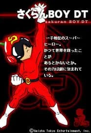 Sakuran Boy DT