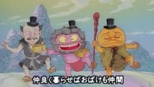Obake to Issho