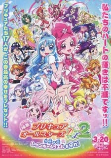 Precure All Stars Movie DX2: Kibou no Hikari Rainbow Jewel wo Mamore!