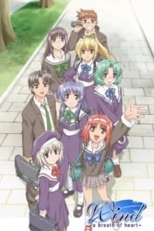Wind: A Breath of Heart (TV)