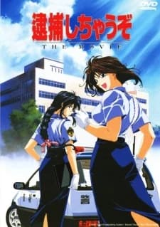 Taiho Shichau zo: Nagisa no Koutsuu Yuudou