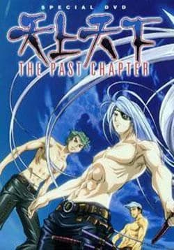 Tenjou Tenge: The Past Chapter