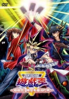 Yu Gi Oh! Movie: Chou Yuugou! Toki wo Koeta Kizuna