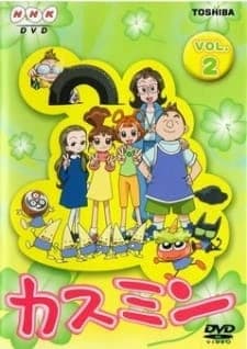 Kasumin 3rd Season