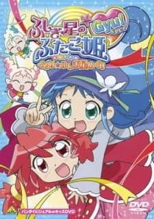 Fushigiboshi no Futagohime Gyu! Recap