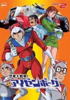Kyouryuu Daisensou Izenborg