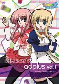 To Heart 2 AD Plus