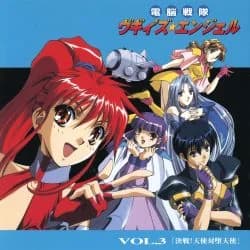 Dennou Sentai Voogie's★Angel