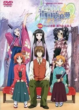 Lime-iro Senkitan: Nankoku Yume Roman