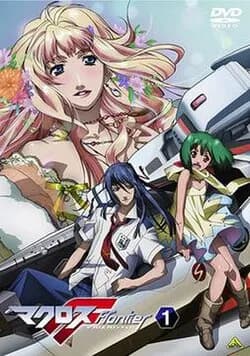Macross F Movie 1: Itsuwari no Utahime