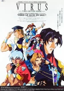 Virus: Virus Buster Serge