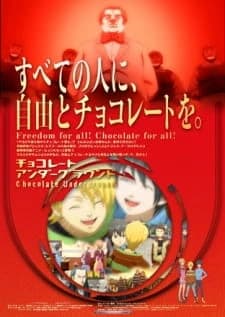 Chocolate Underground: Bokura no Chocolate Sensou