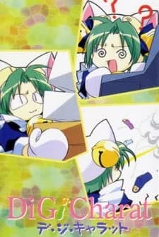 Di Gi Charat Tsuyu Specials
