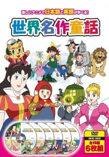 Mook Animation Mook animation Anime | Old School Anime World
