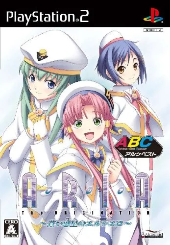 Aria the Origination: Aoi Wakusei no El Cielo (Alchemist Best) [Japan Import]