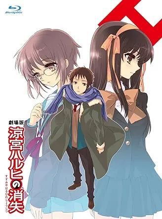 The Disappearance of Haruhi Suzumiya [Limited Edition] [Blu-ray]