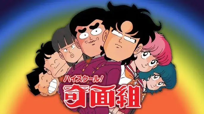 High School! Kimengumi Returns: Reboot for 2026