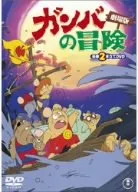 Gamba's Adventure Movie version JAPANESE EDITION
