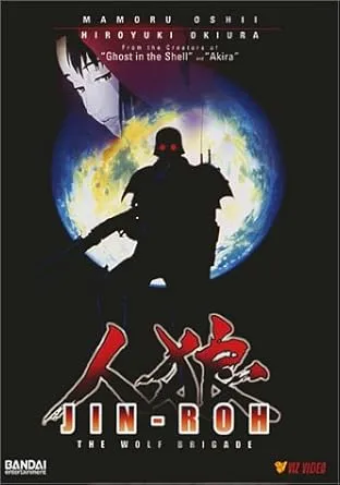Jin-Roh - The Wolf Brigade [DVD]