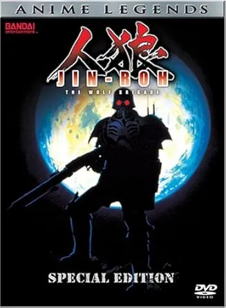 Jin-Roh: The Wolf Brigade (Special Edition) [DVD]
