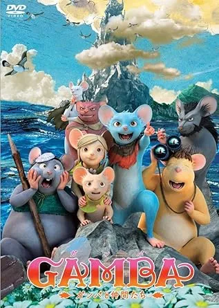 GAMBA Gamba and Friends (Standard Edition) [DVD] JAPANESE EDITION