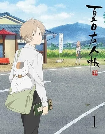 Natsume's Book of Friends Gou 1 (Complete Production Limited Edition) DVD