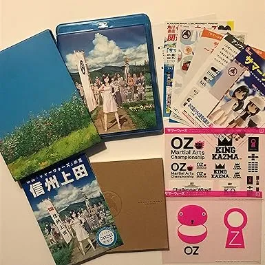 Summer Wars [Limited Release] [Blu-ray]