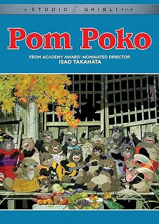 Pom Poko [DVD]