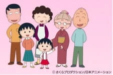 Chibi Maruko-chan (1995)