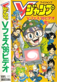 Jikuu Bouken Nuumamonjaa