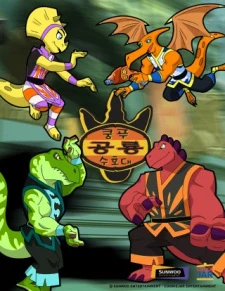 Kung Fu Gonglyong Suhodae