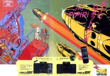 Victor Hyper Robot Compo CM's