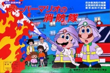 Super Mario no Shouboutai