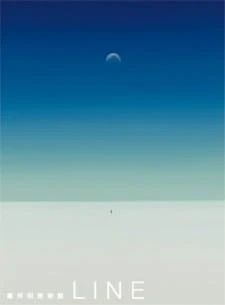 You Shoumei Bijutsukan Line