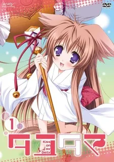 Tayutayu: Pure My Heart