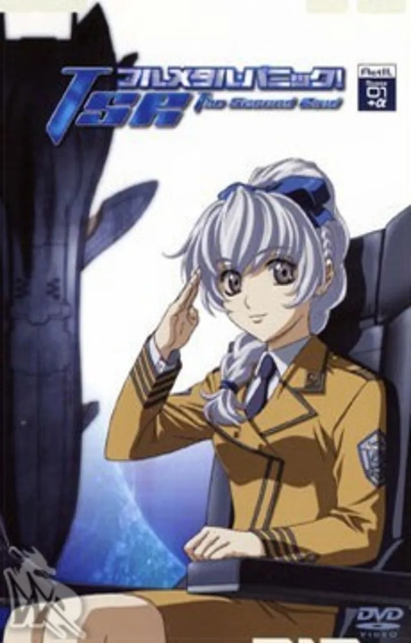 Full Metal Panic! The Second Raid: Wari to Hima na Sentaichou no Ichinichi