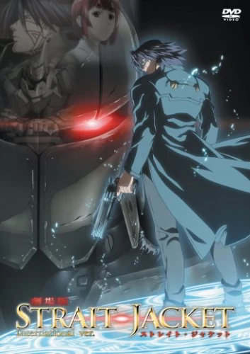 Kanzen Shouri Daiteiou