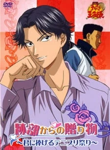 Tennis no Oujisama: Atobe kara no Okurimono - Kimi ni Sasageru Tennis Prince Matsuri