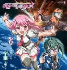 Sora wo Kakeru Shoujo