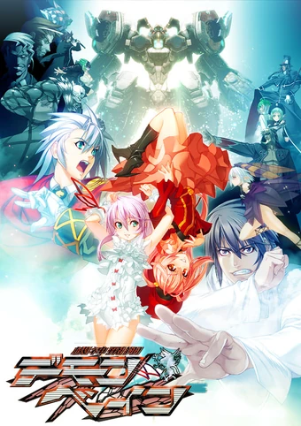 Kishin Houkou Demonbane