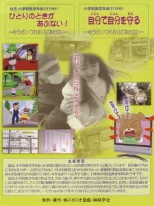 Jibun de Jibun wo Mamoru